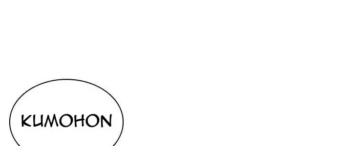 Lookism Bab 423 halaman 83
