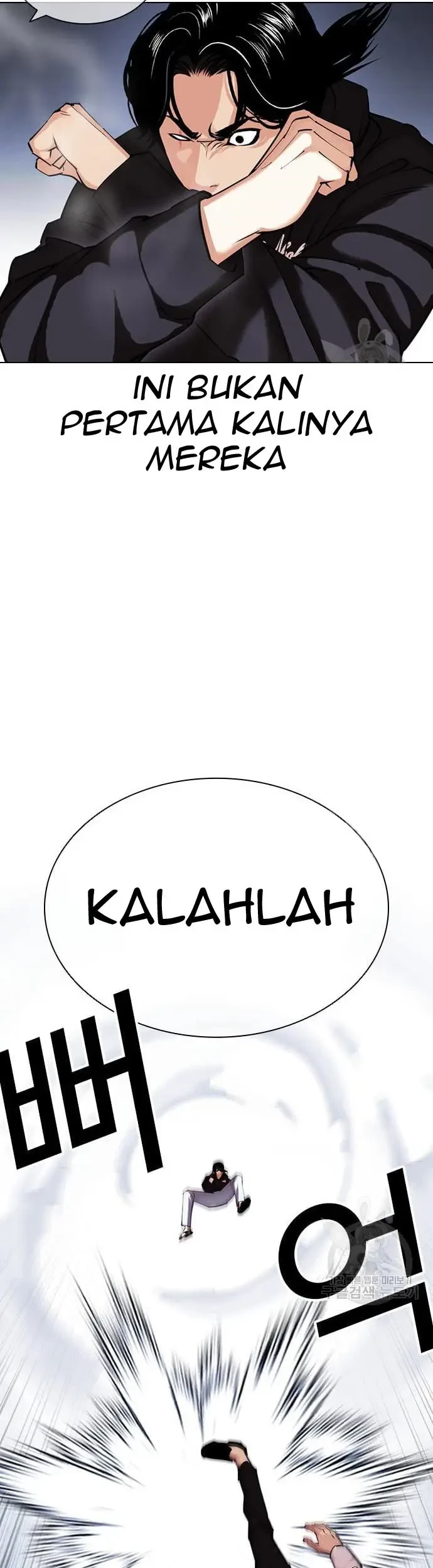 Lookism Bab 423 halaman 84