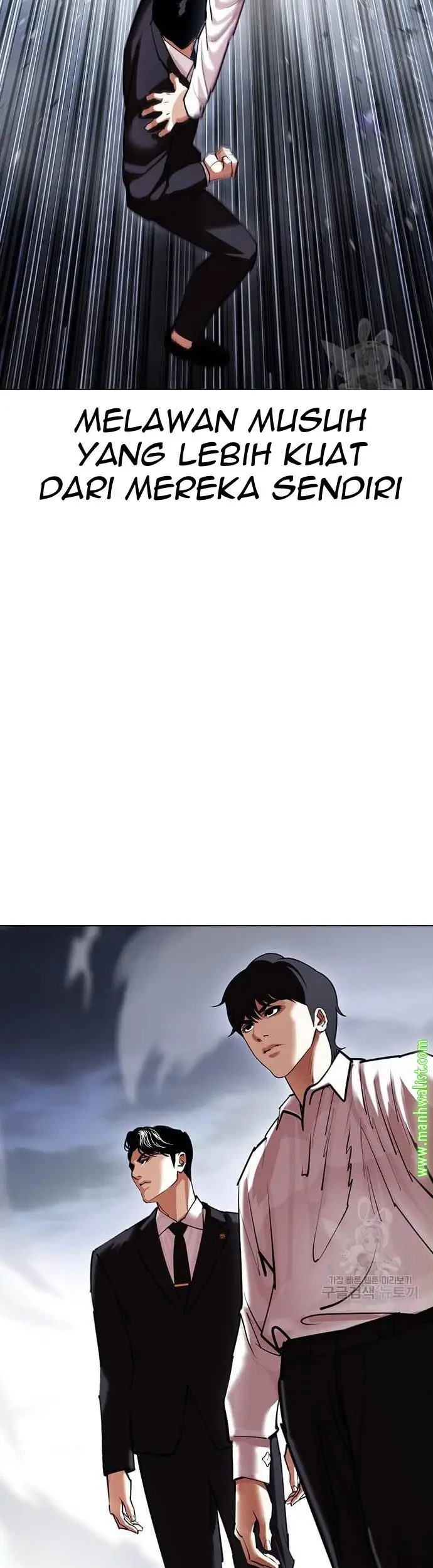 Lookism Bab 423 halaman 86