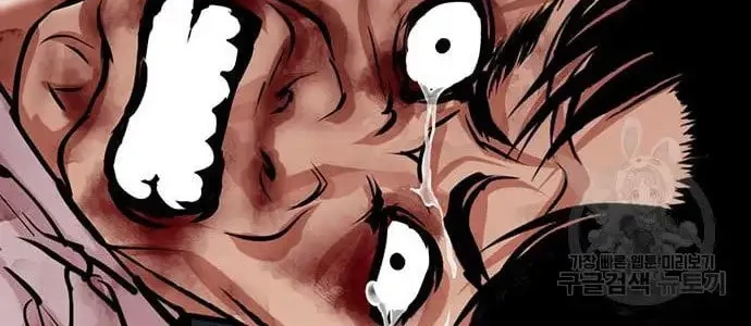 Lookism Bab 423 halaman 91