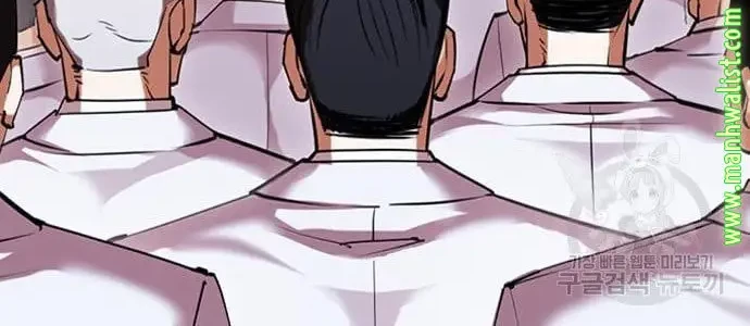 Lookism Bab 423 halaman 111