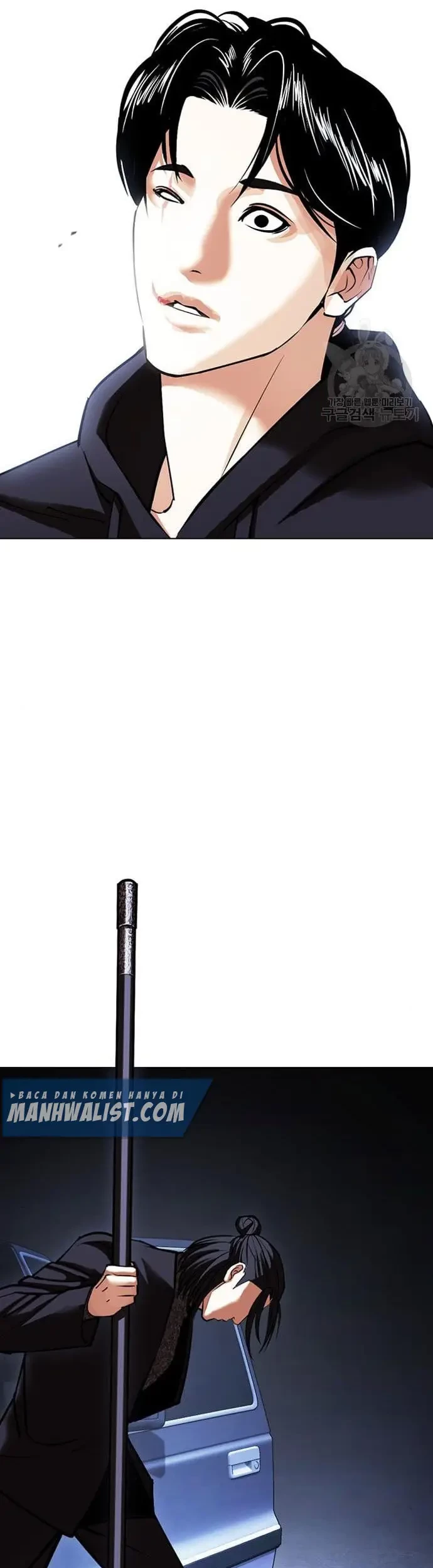 Lookism Bab 423 halaman 116