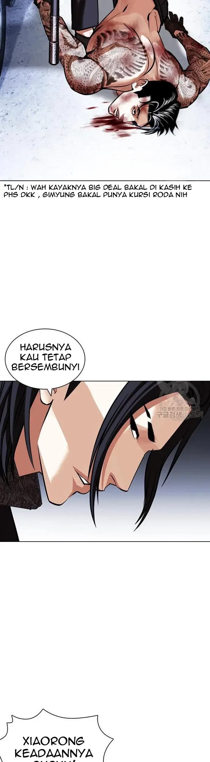 Lookism Bab 423 halaman 118