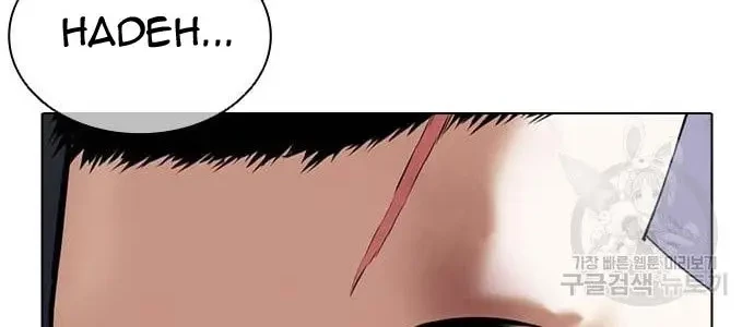Lookism Bab 423 halaman 123