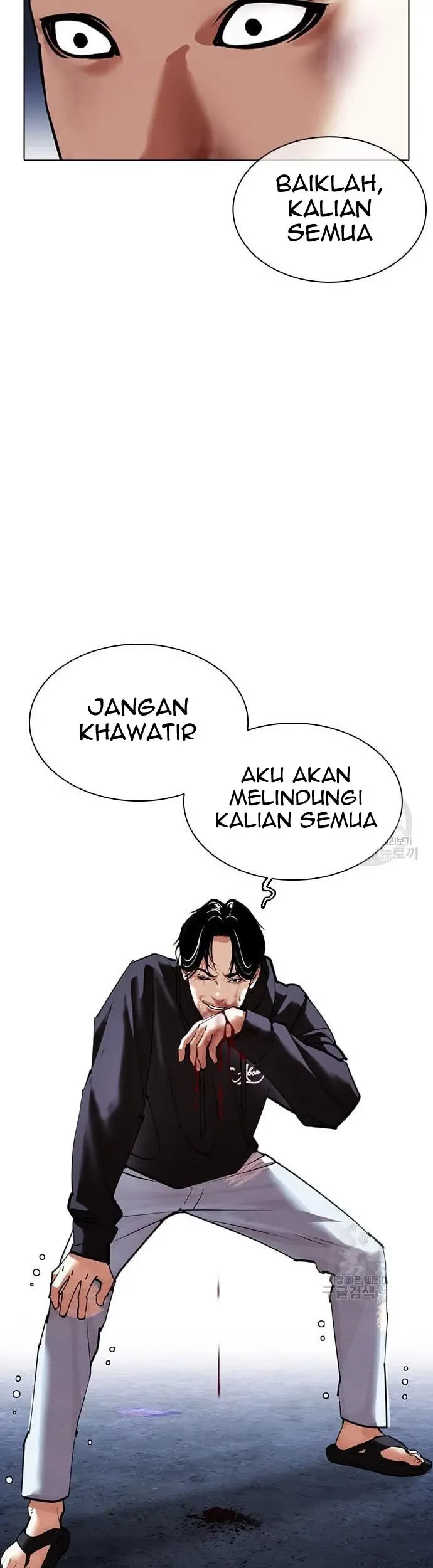 Lookism Bab 423 halaman 124