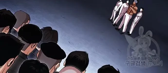 Lookism Bab 423 halaman 131