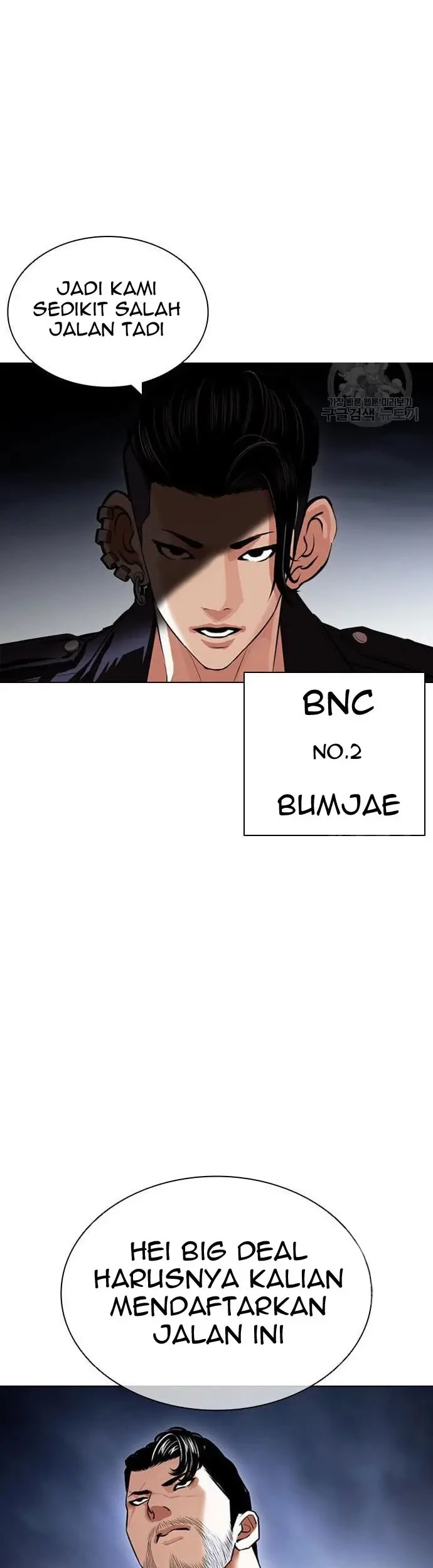 Lookism Bab 423 halaman 134
