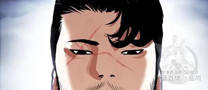 Lookism Bab 423 halaman 137