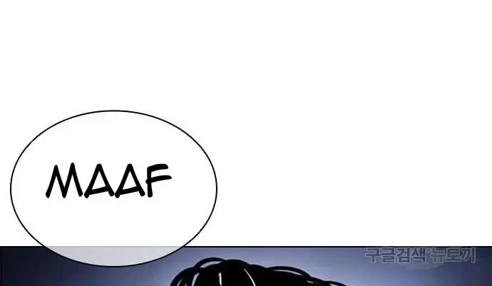 Lookism Bab 423 halaman 155