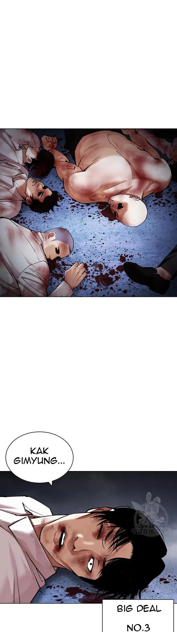 Lookism Bab 424 halaman 2