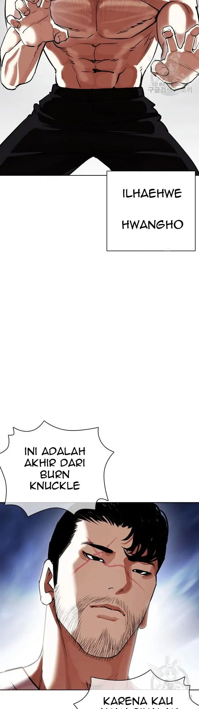 Lookism Bab 424 halaman 15