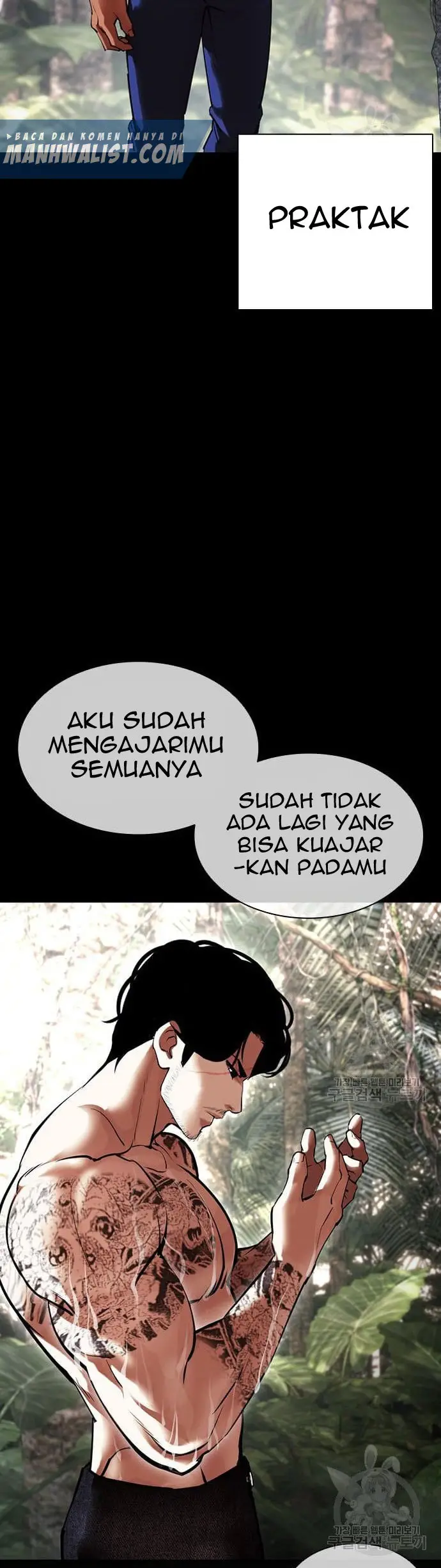 Lookism Bab 424 halaman 17
