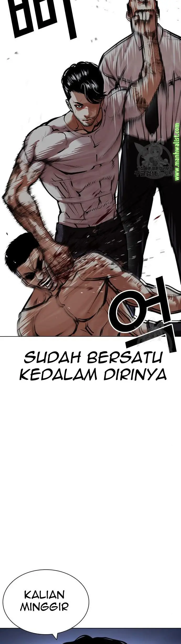 Lookism Bab 424 halaman 20
