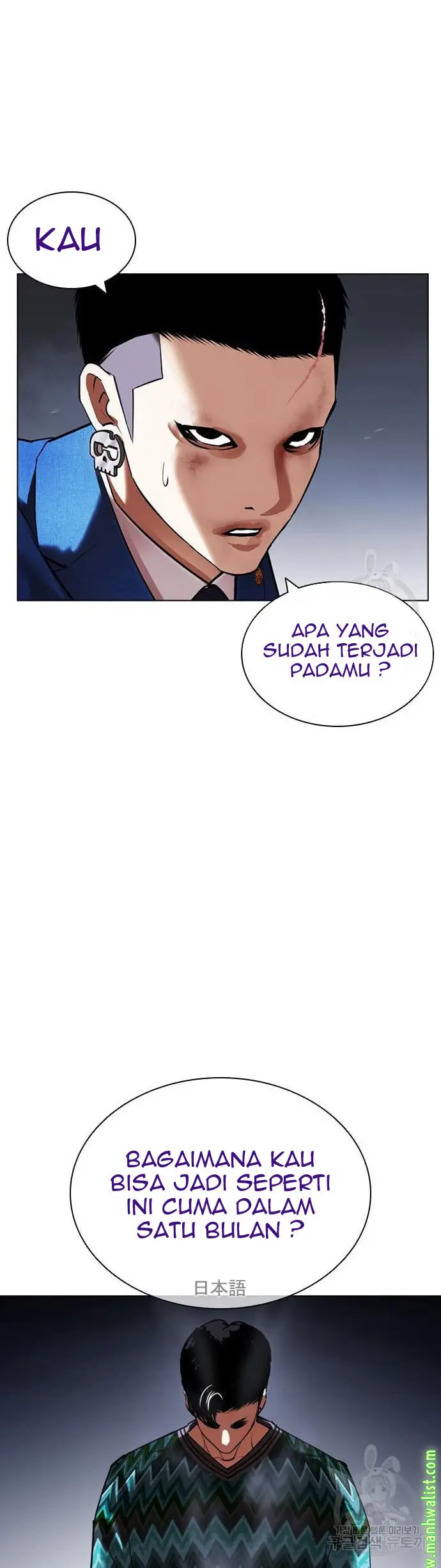 Lookism Bab 424 halaman 23