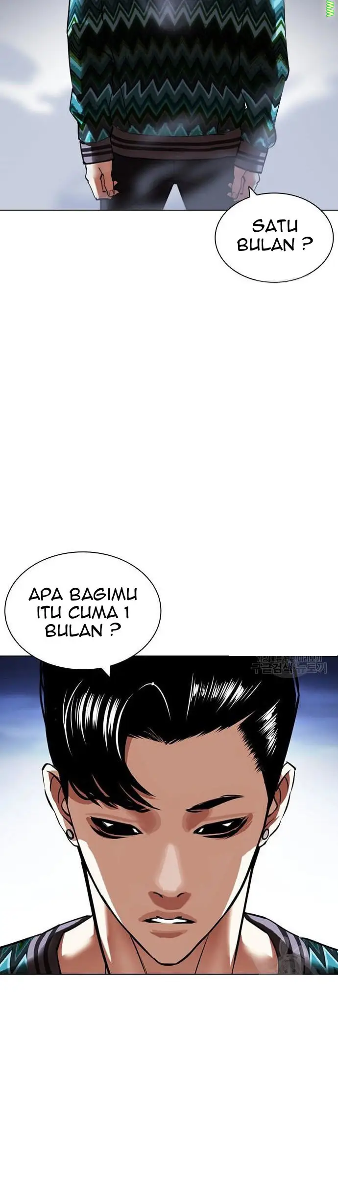 Lookism Bab 424 halaman 24