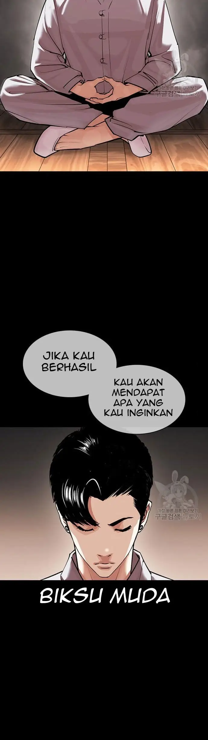 Lookism Bab 424 halaman 29