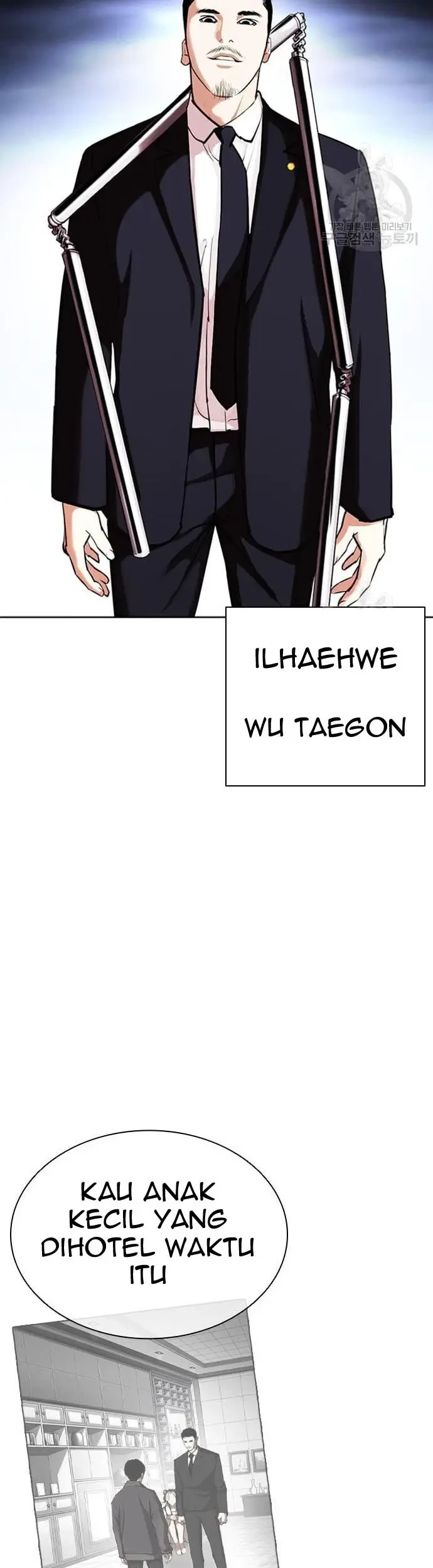 Lookism Bab 424 halaman 40
