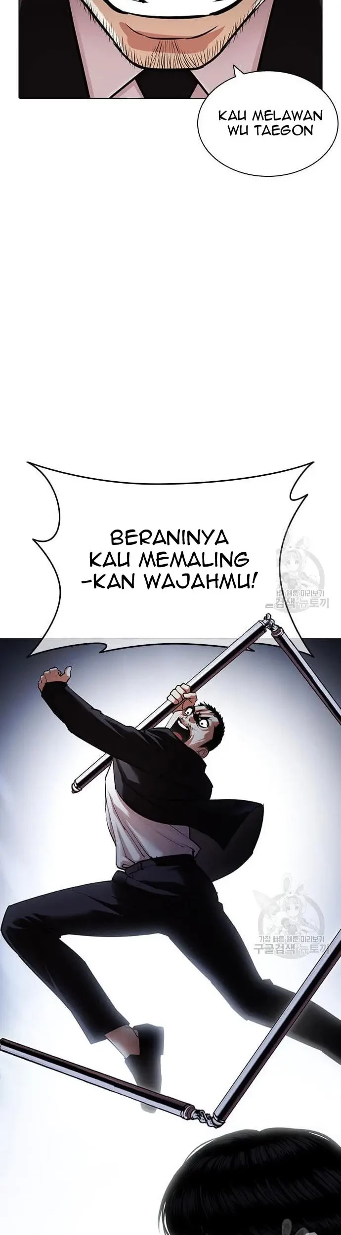Lookism Bab 424 halaman 46