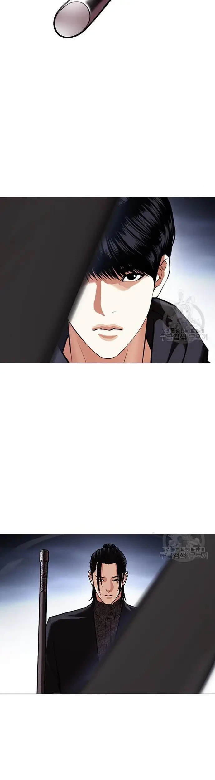 Lookism Bab 424 halaman 50