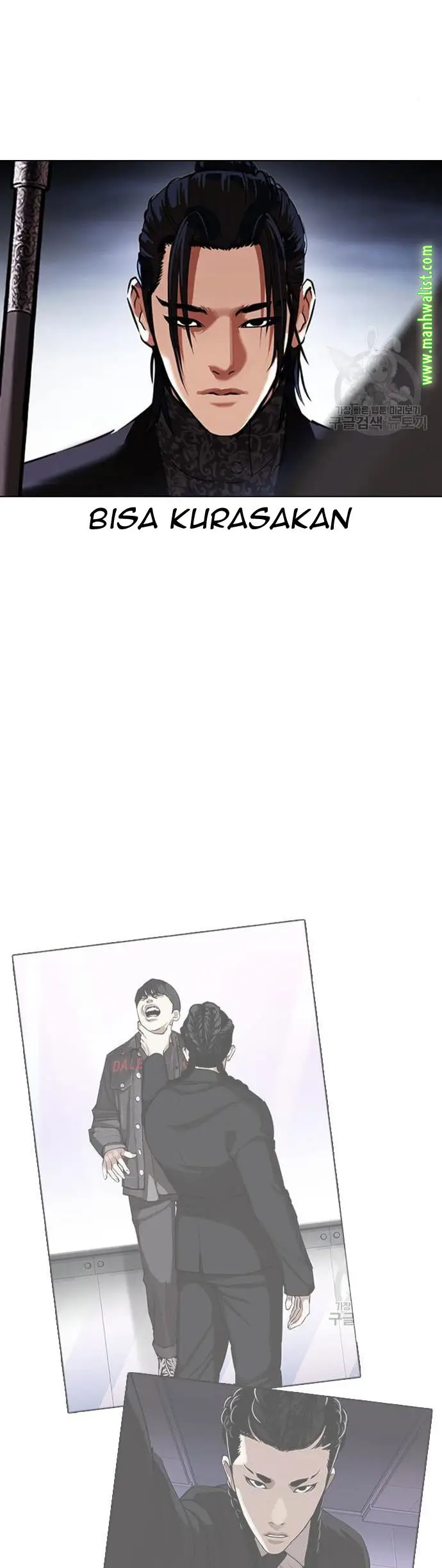 Lookism Bab 424 halaman 52