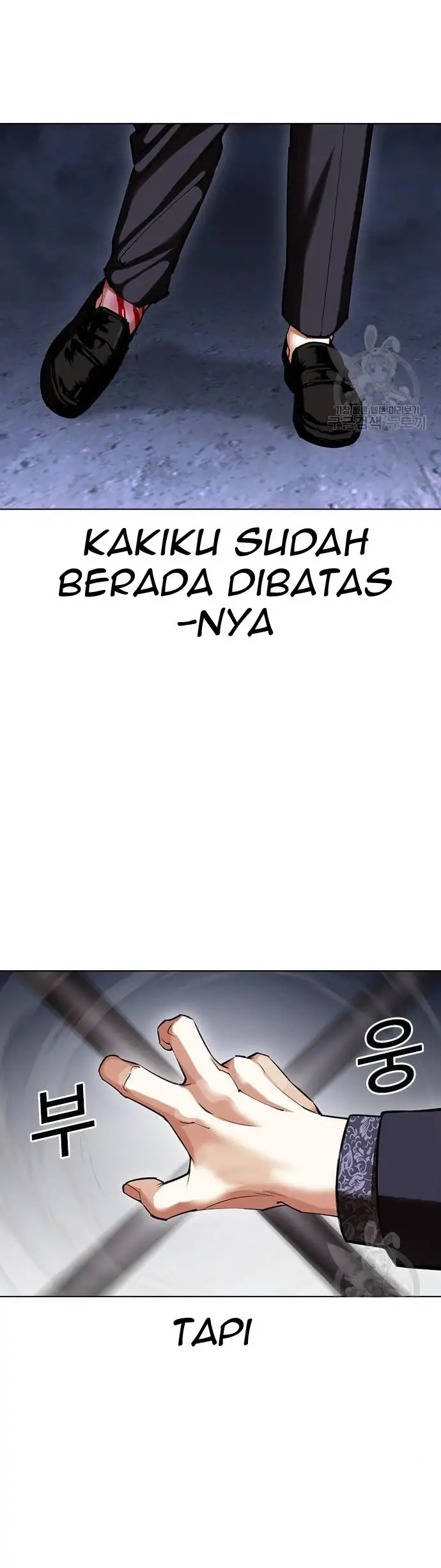 Lookism Bab 424 halaman 54