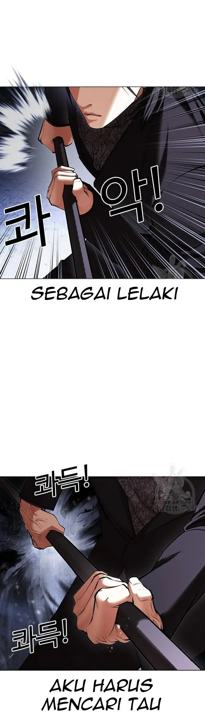 Lookism Bab 424 halaman 55