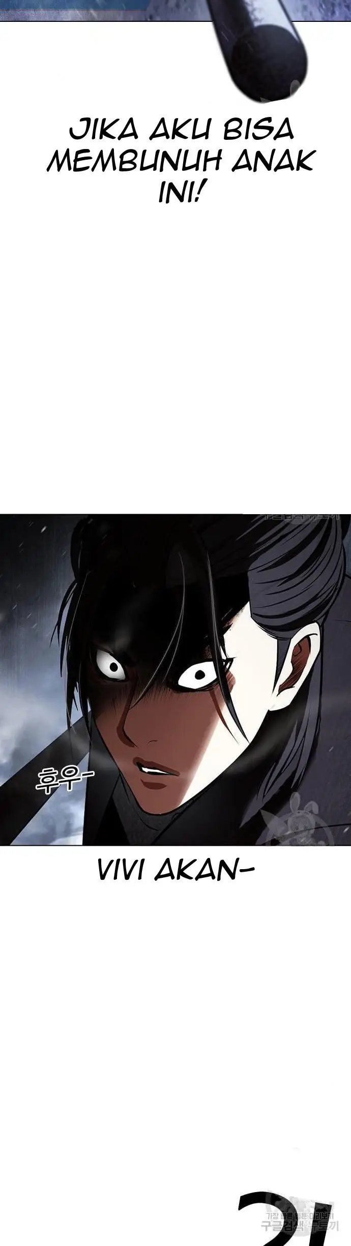 Lookism Bab 424 halaman 57
