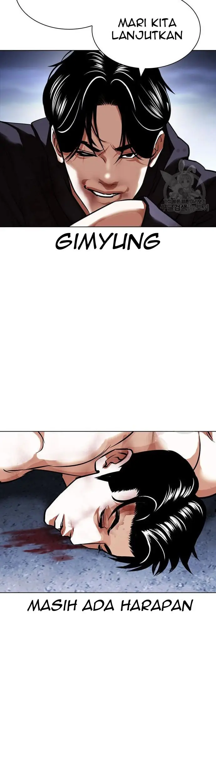 Lookism Bab 424 halaman 64