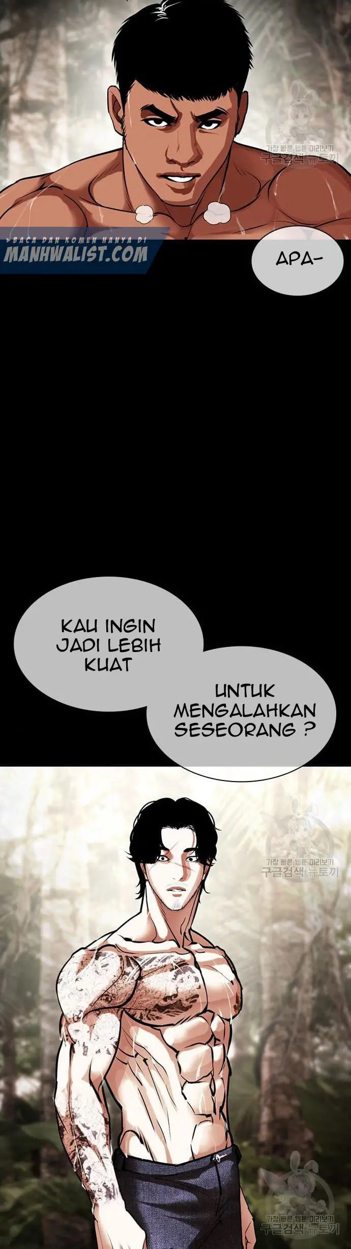 Lookism Bab 424 halaman 69