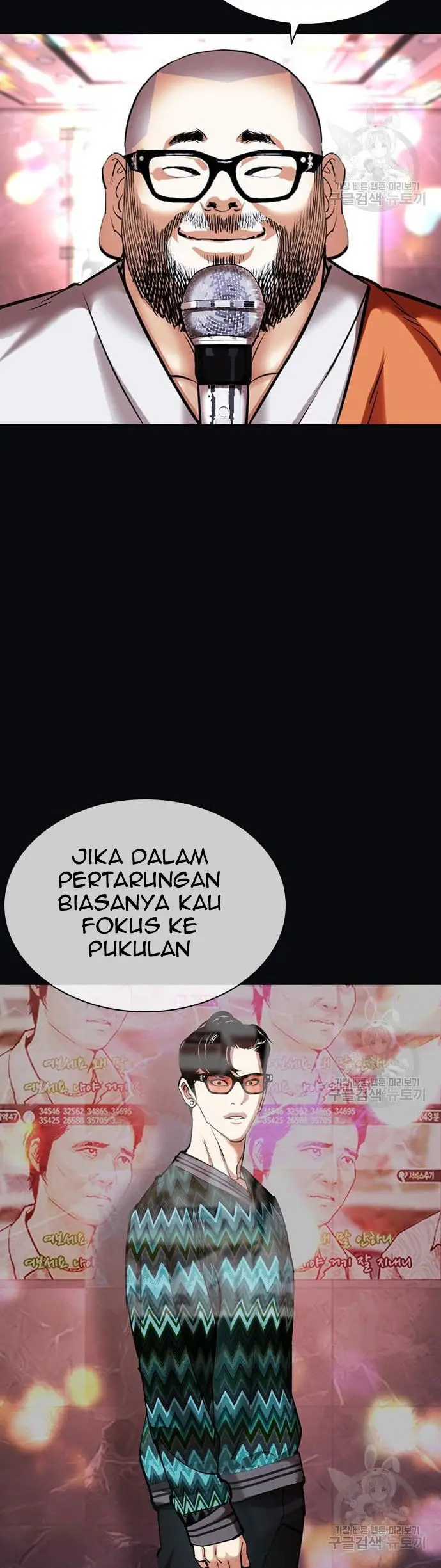 Lookism Bab 424 halaman 75
