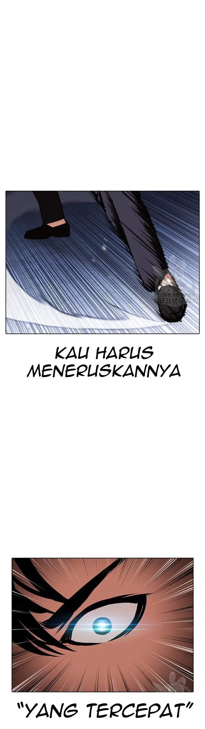 Lookism Bab 424 halaman 77