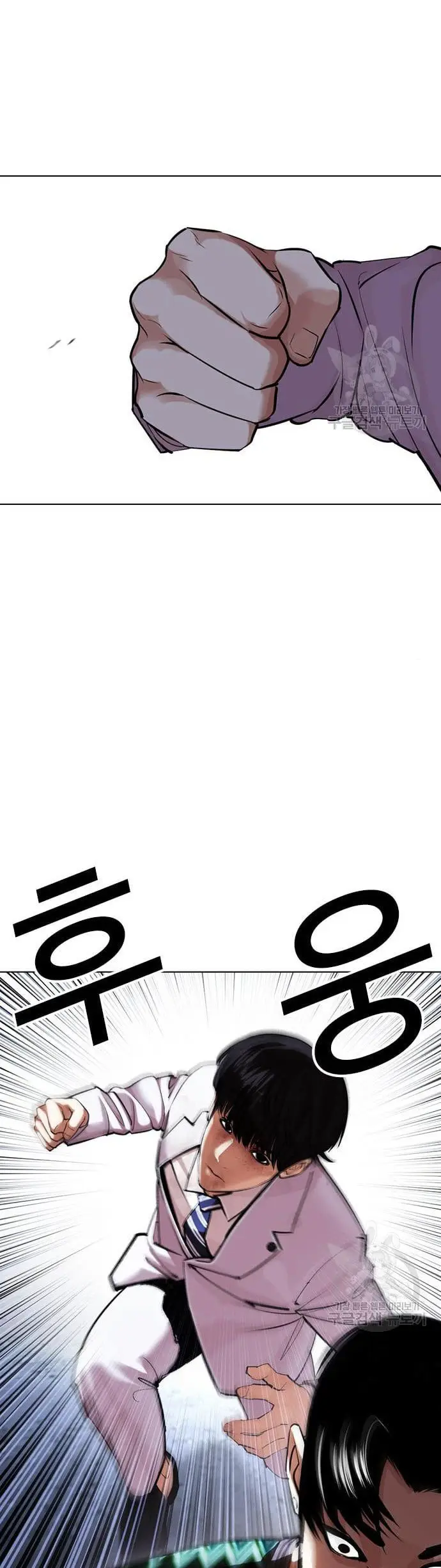 Lookism Bab 424 halaman 82