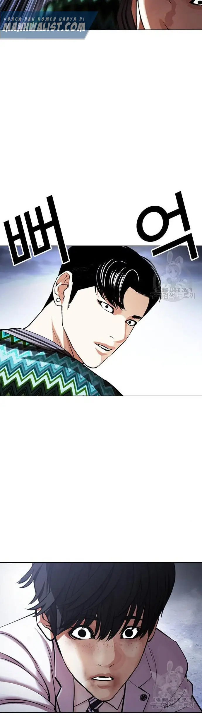 Lookism Bab 424 halaman 83