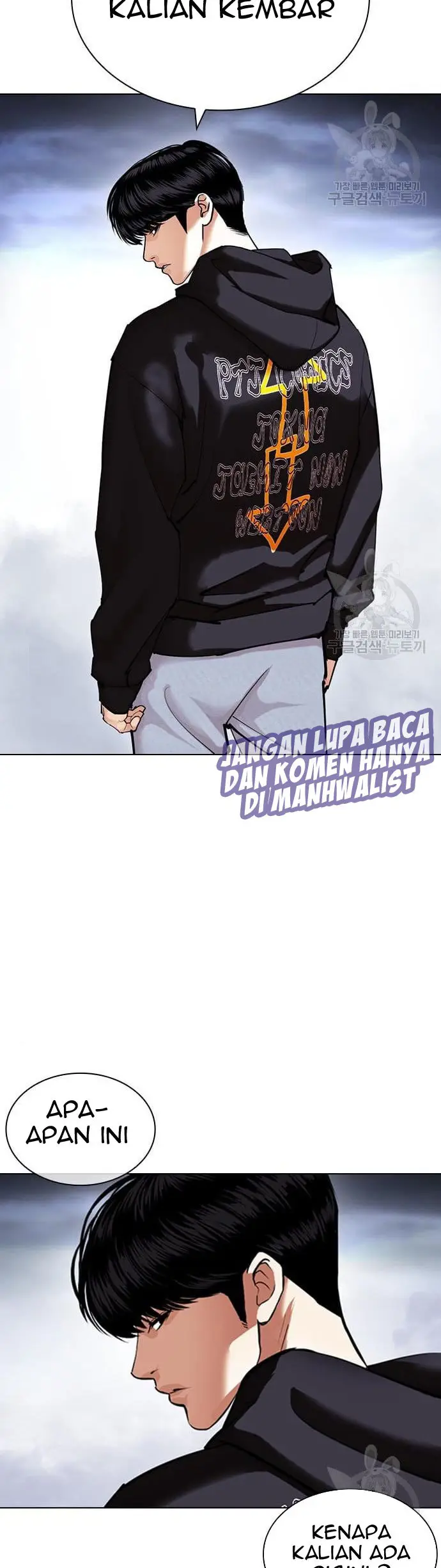 Lookism Bab 424 halaman 87