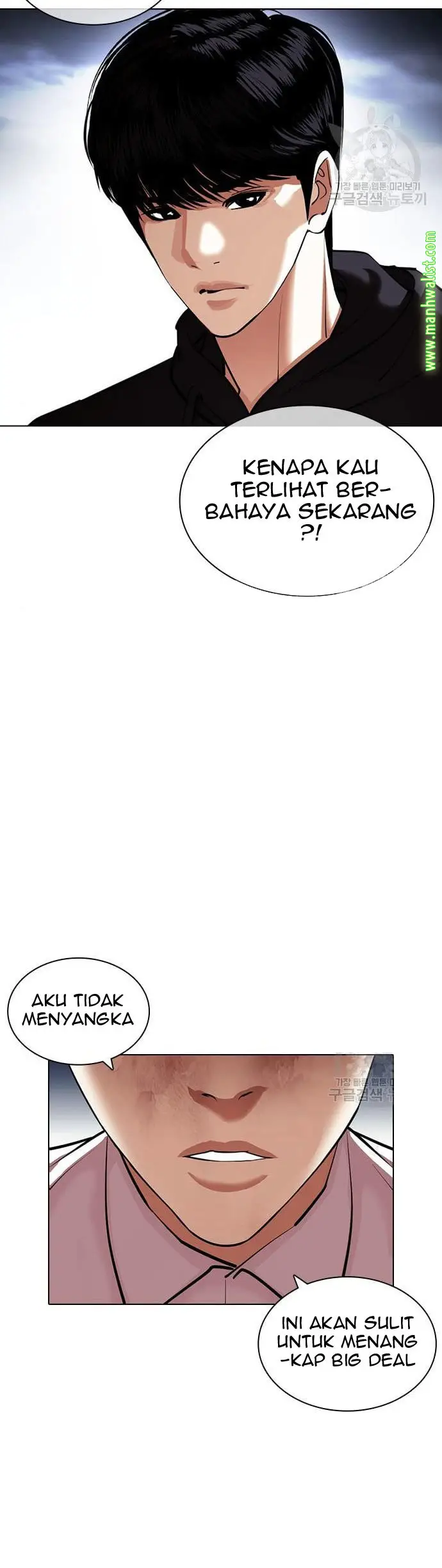 Lookism Bab 424 halaman 91