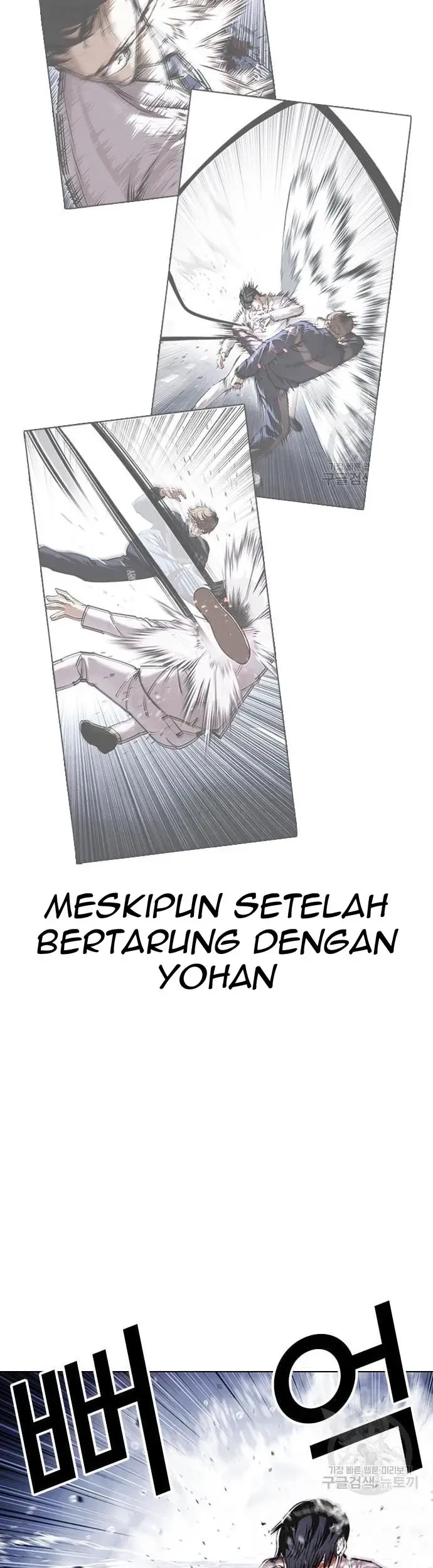 Lookism Bab 425 halaman 6