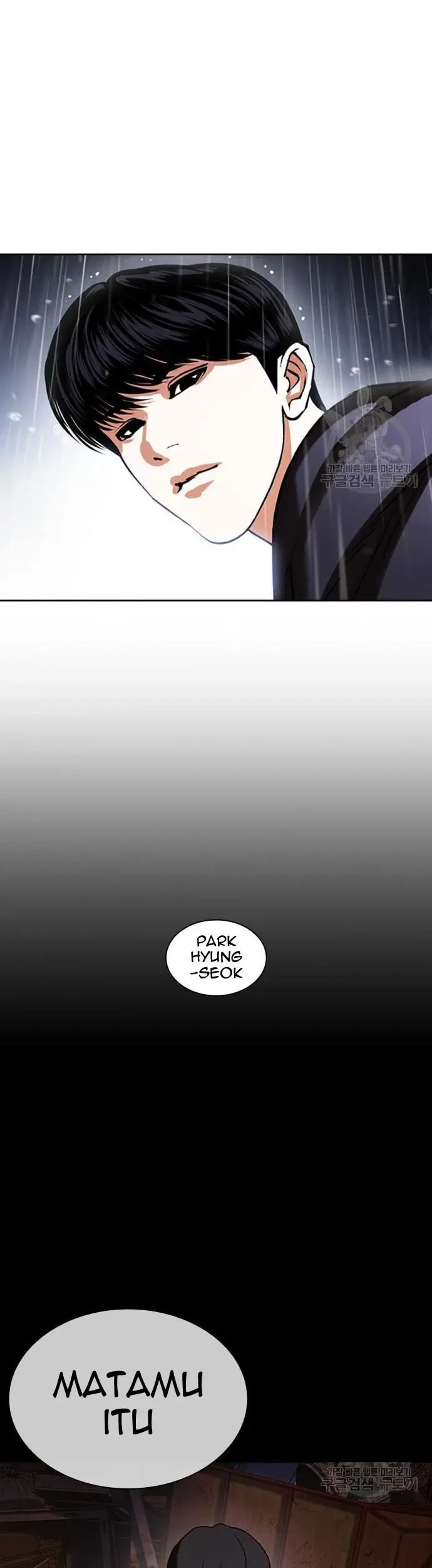 Lookism Bab 425 halaman 10