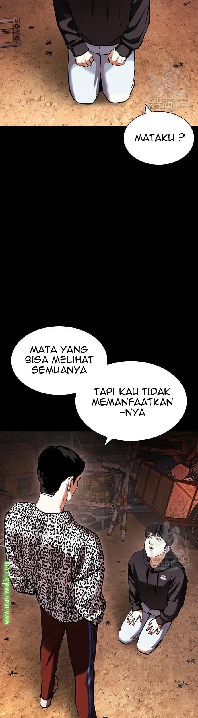 Lookism Bab 425 halaman 12