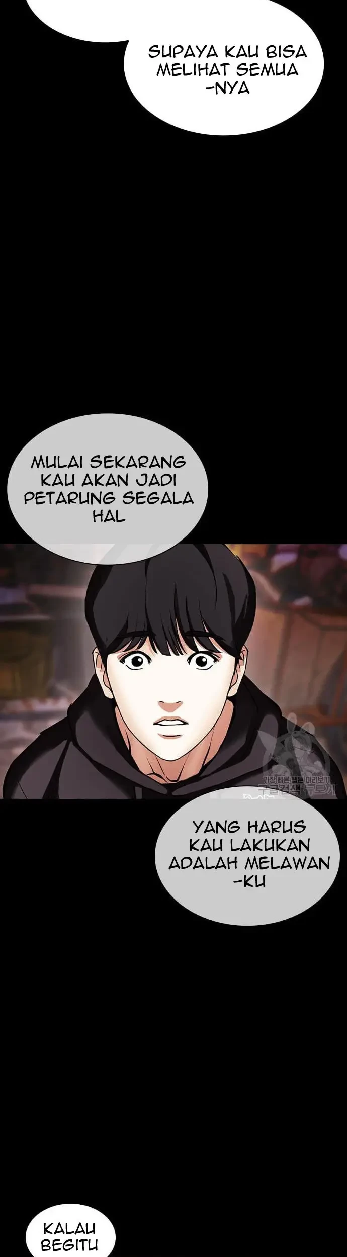 Lookism Bab 425 halaman 14