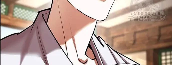 Lookism Bab 425 halaman 53