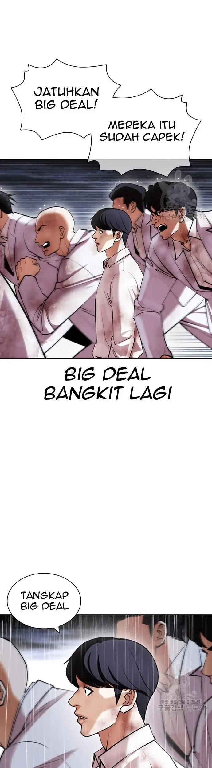 Lookism Bab 425 halaman 74