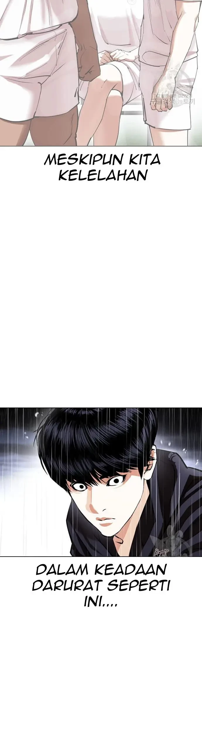 Lookism Bab 425 halaman 80