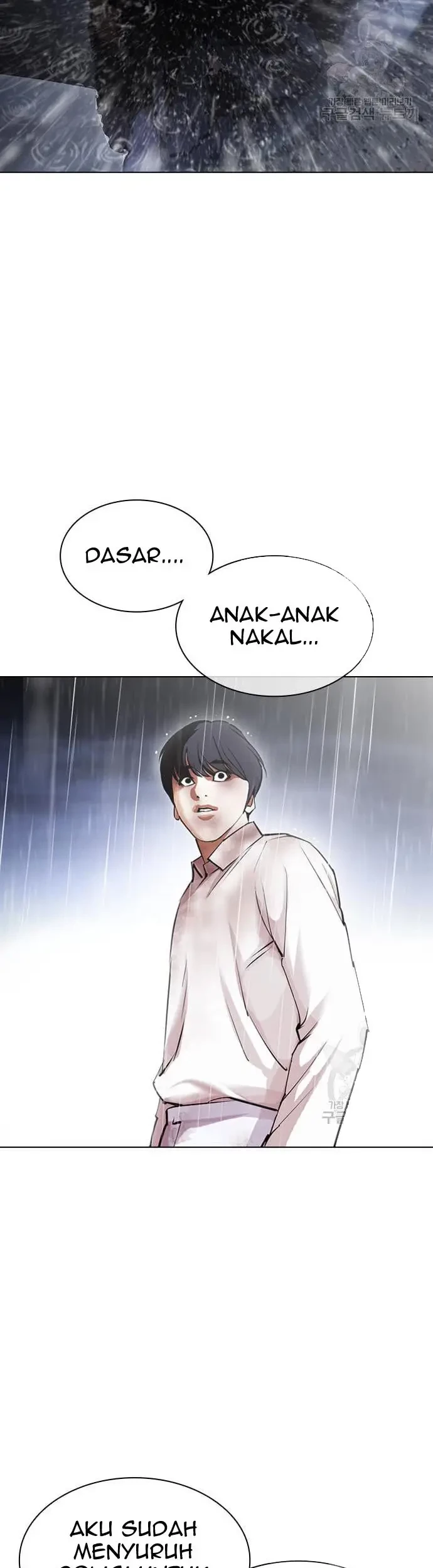 Lookism Bab 425 halaman 98