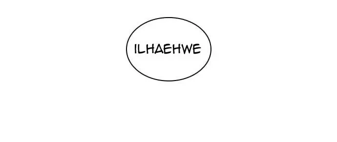 Lookism Bab 425 halaman 103