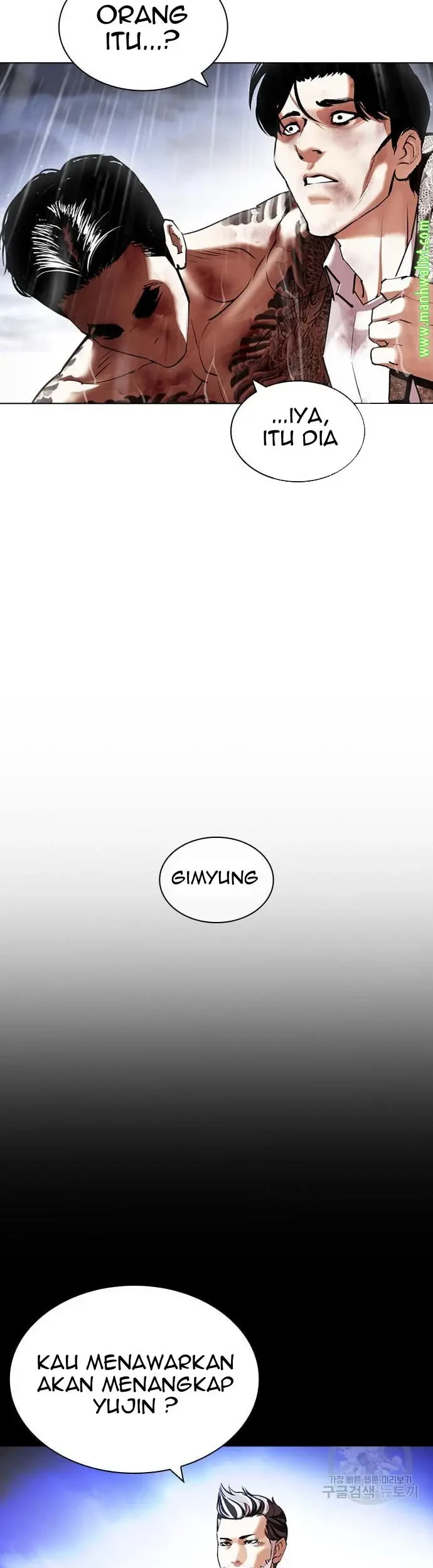Lookism Bab 425 halaman 106