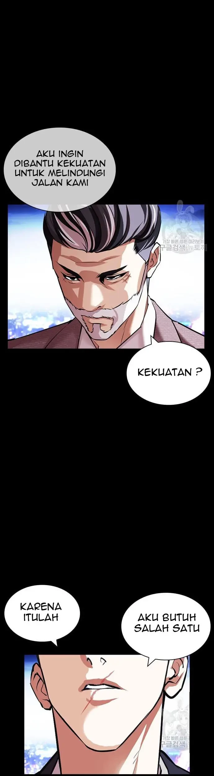 Lookism Bab 425 halaman 110