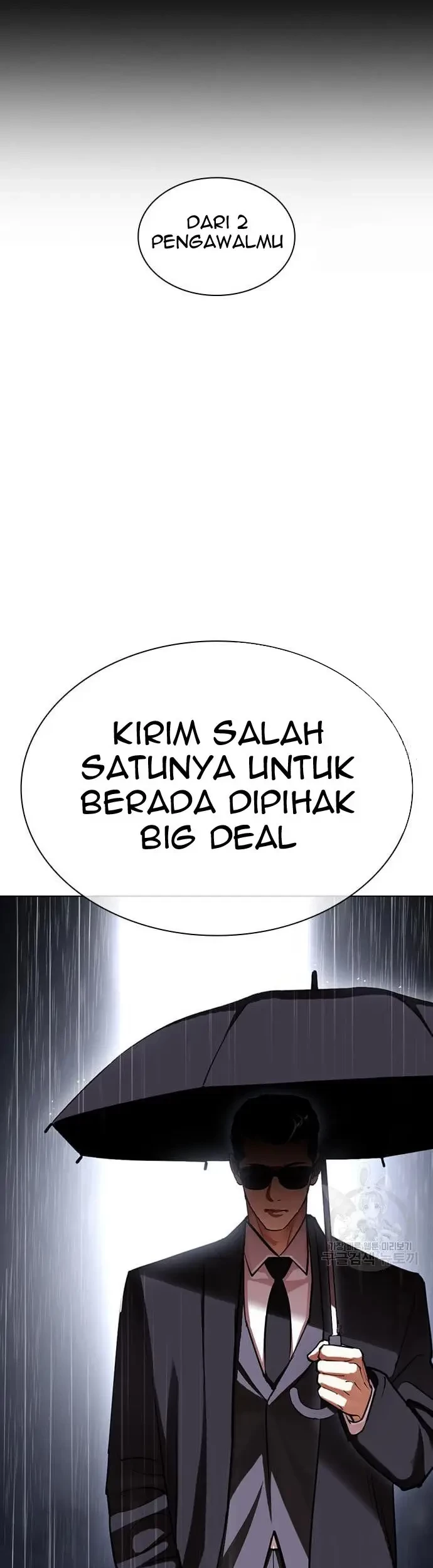 Lookism Bab 425 halaman 112