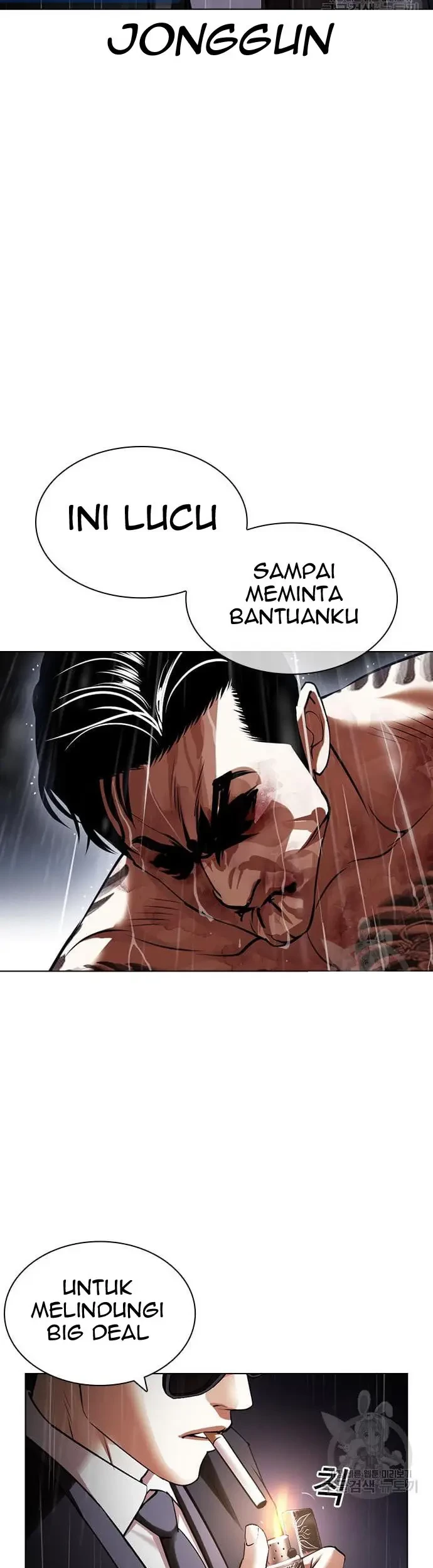Lookism Bab 425 halaman 114