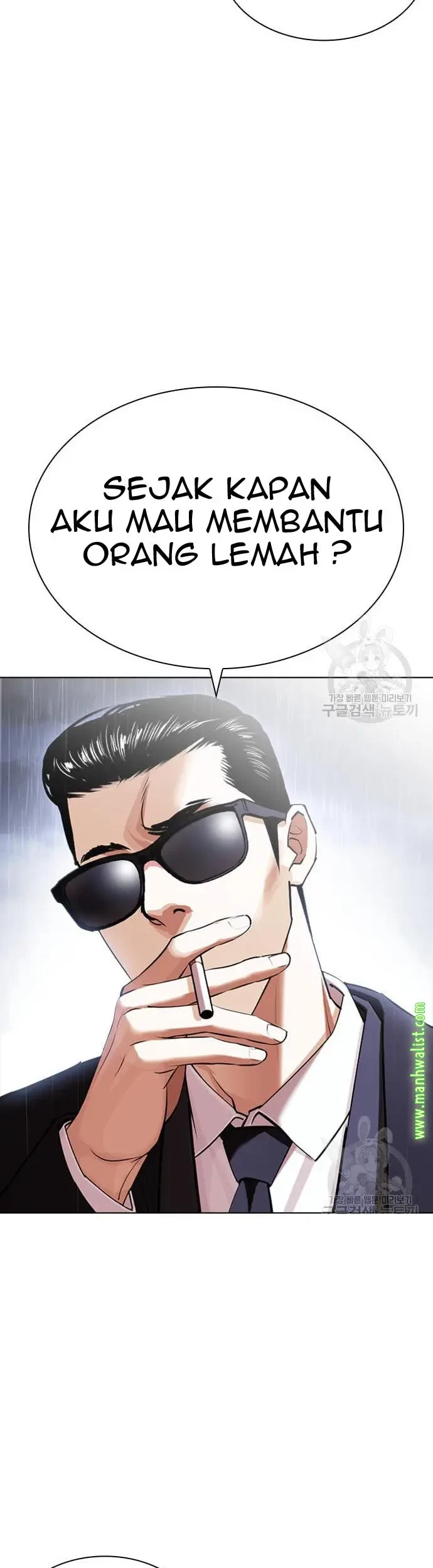 Lookism Bab 425 halaman 116