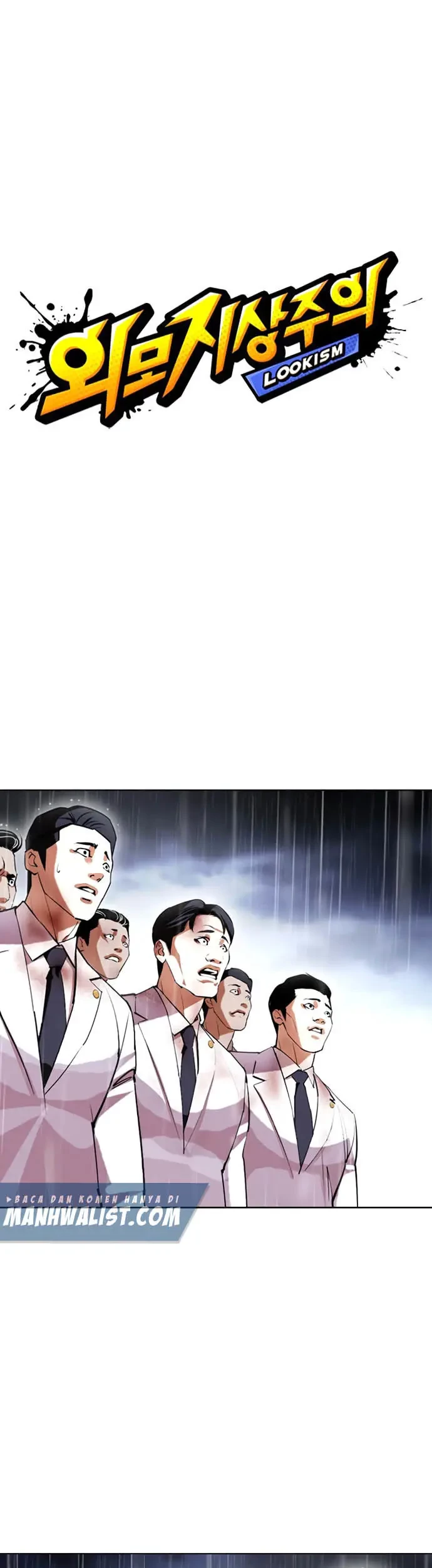 Lookism Bab 426 halaman 2